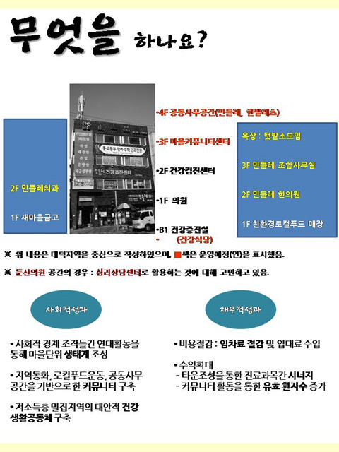 슬라이드5.jpg