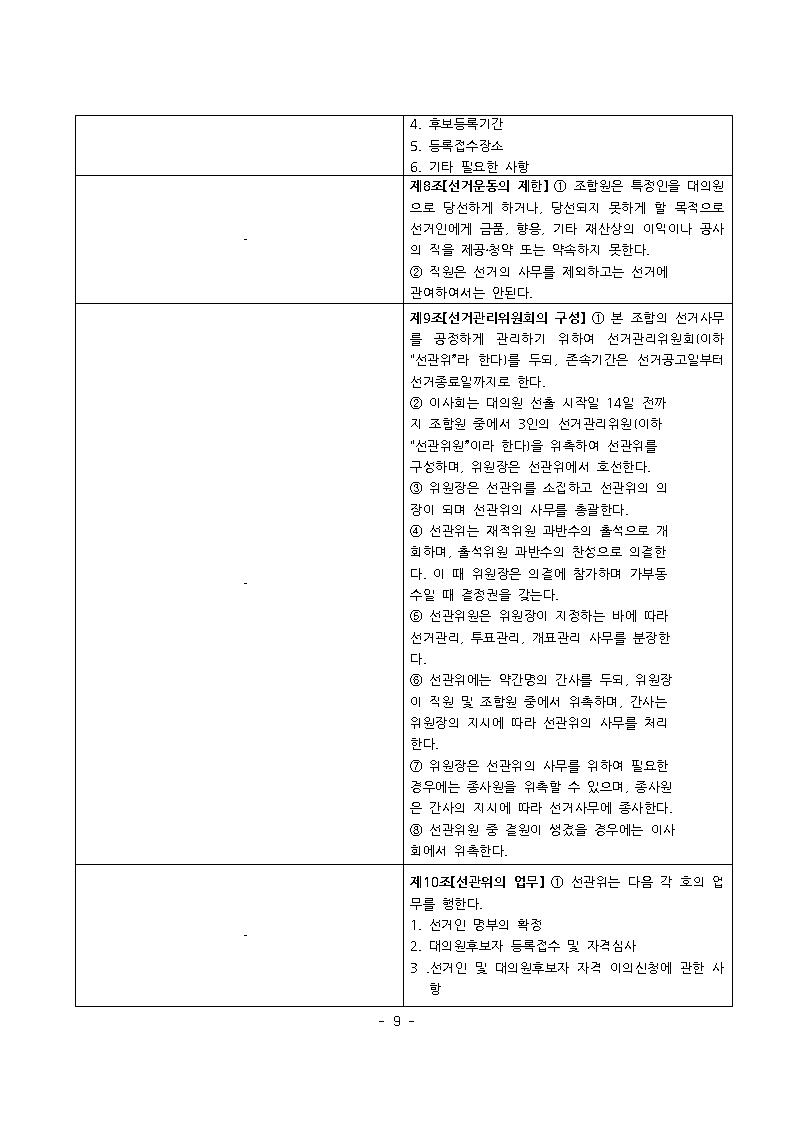 자료집010.jpg
