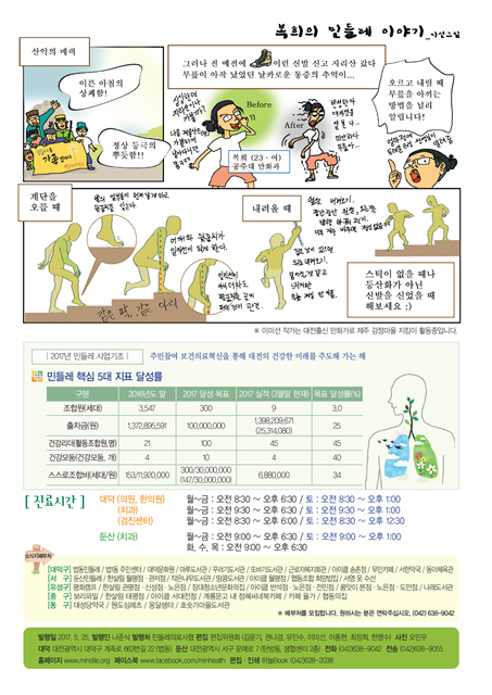 5월호8.jpg