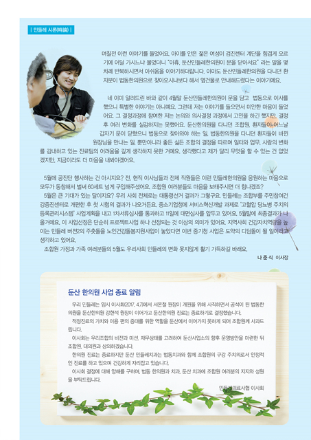 5월호4.jpg