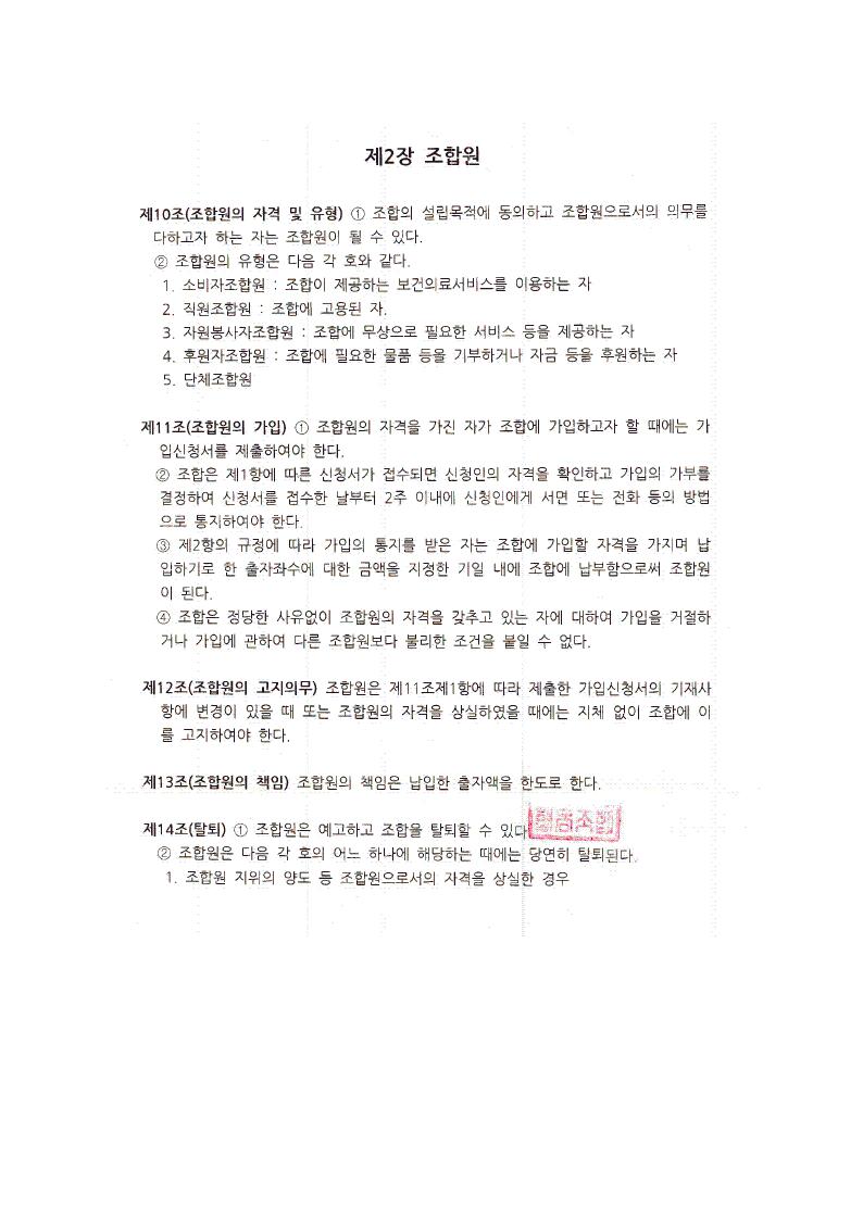 자료집050.jpg