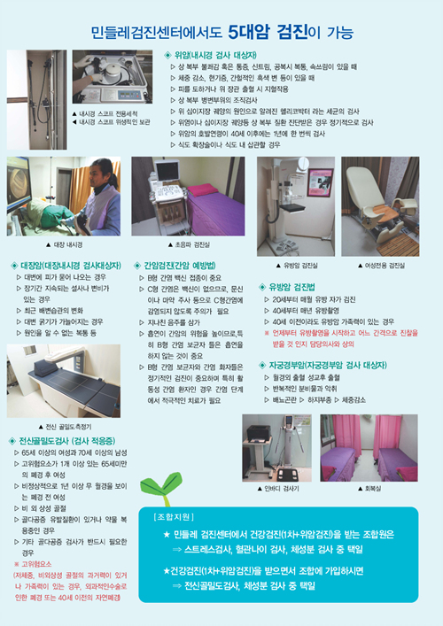 민들레3월호3면.jpg
