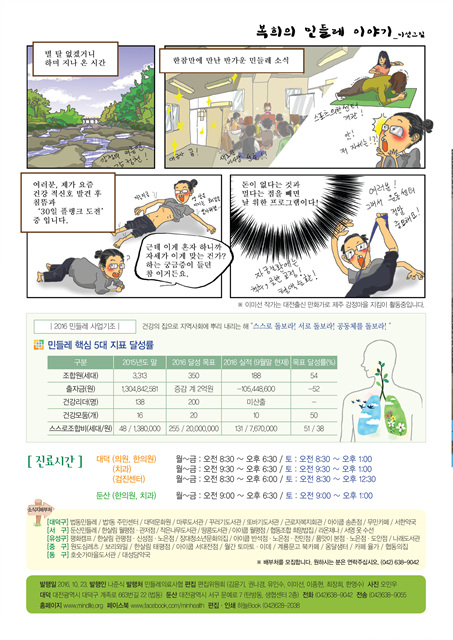 6면.jpg