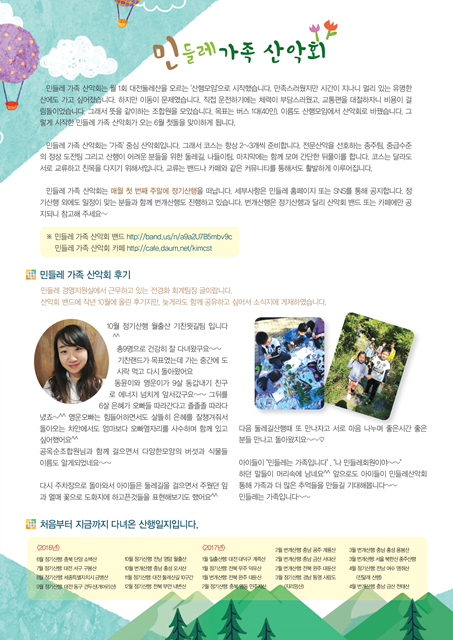 5월호2.jpg