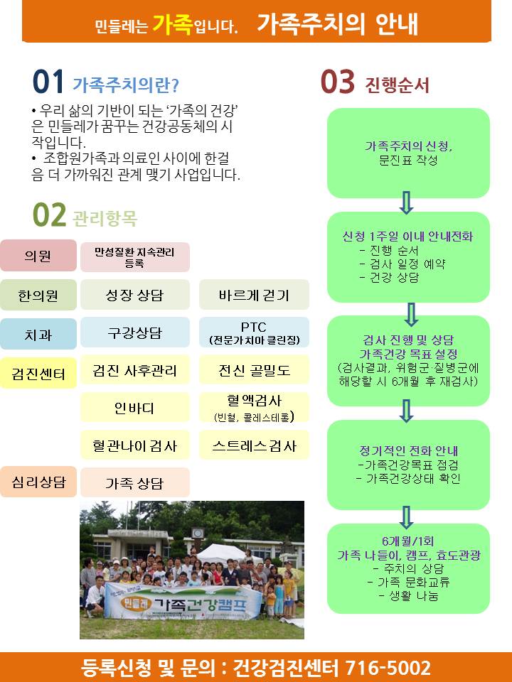슬라이드3.JPG