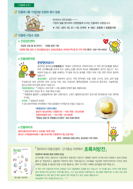 5월호6.jpg