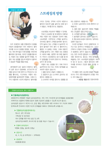 민들레12월호2.jpg