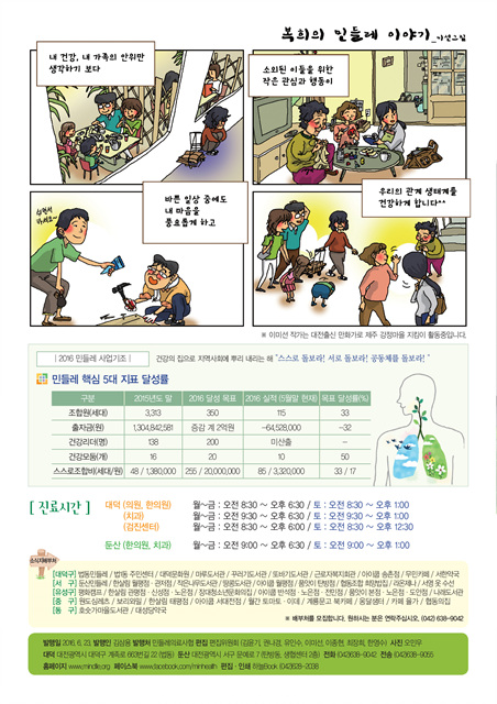 6면.jpg