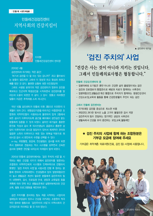 민들레3월호2.jpg