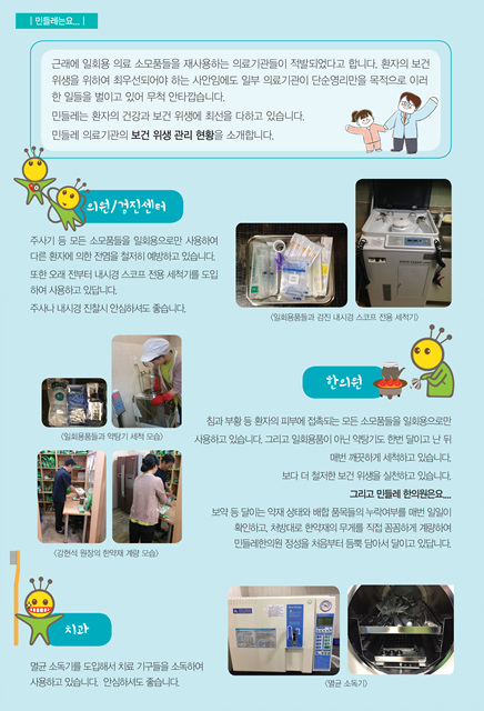 민들레12월호최종-3.jpg