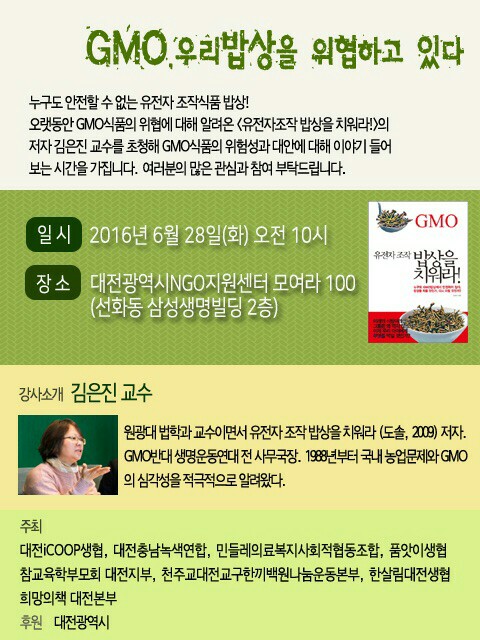KakaoTalk_20160609_140832661.jpg