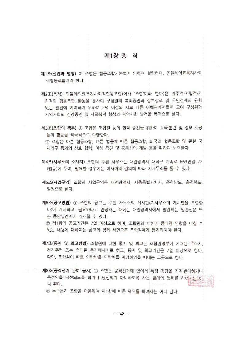 자료집049.jpg