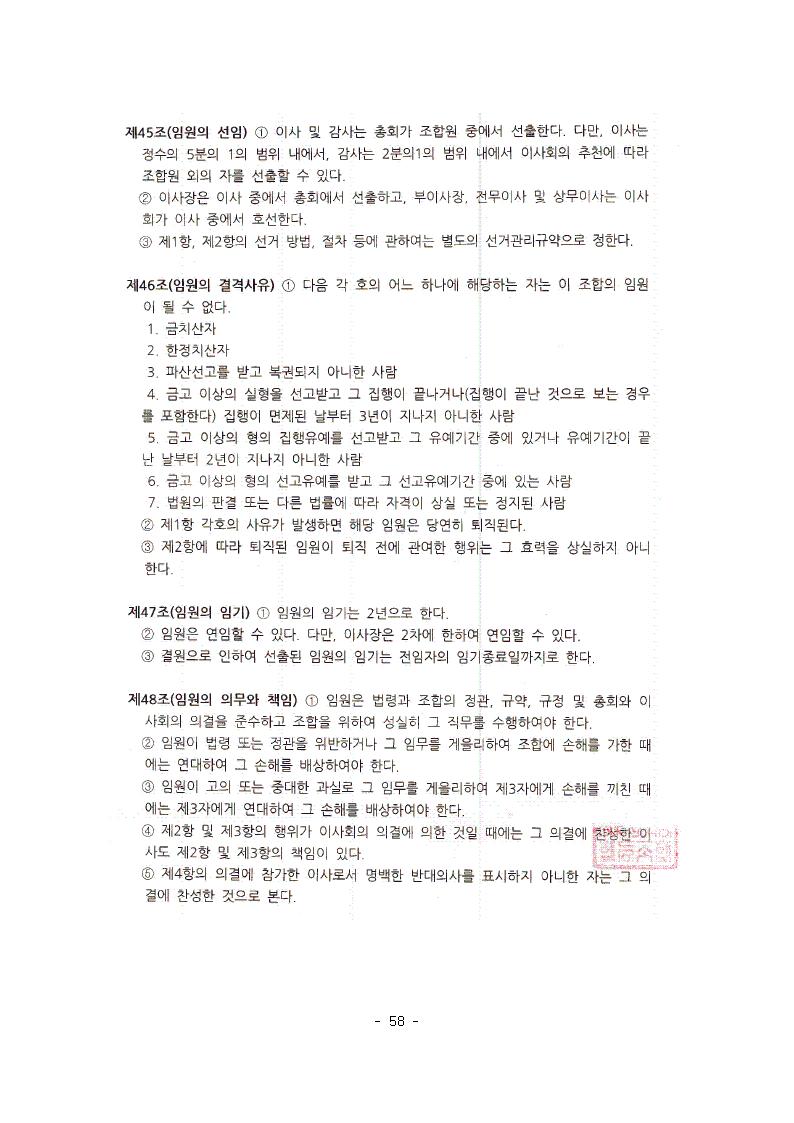 자료집059.jpg