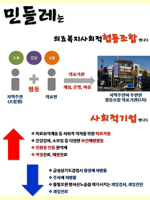 슬라이드2.jpg
