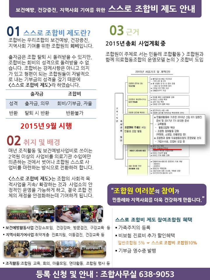 슬라이드2.JPG