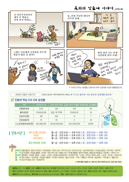 2면.jpg