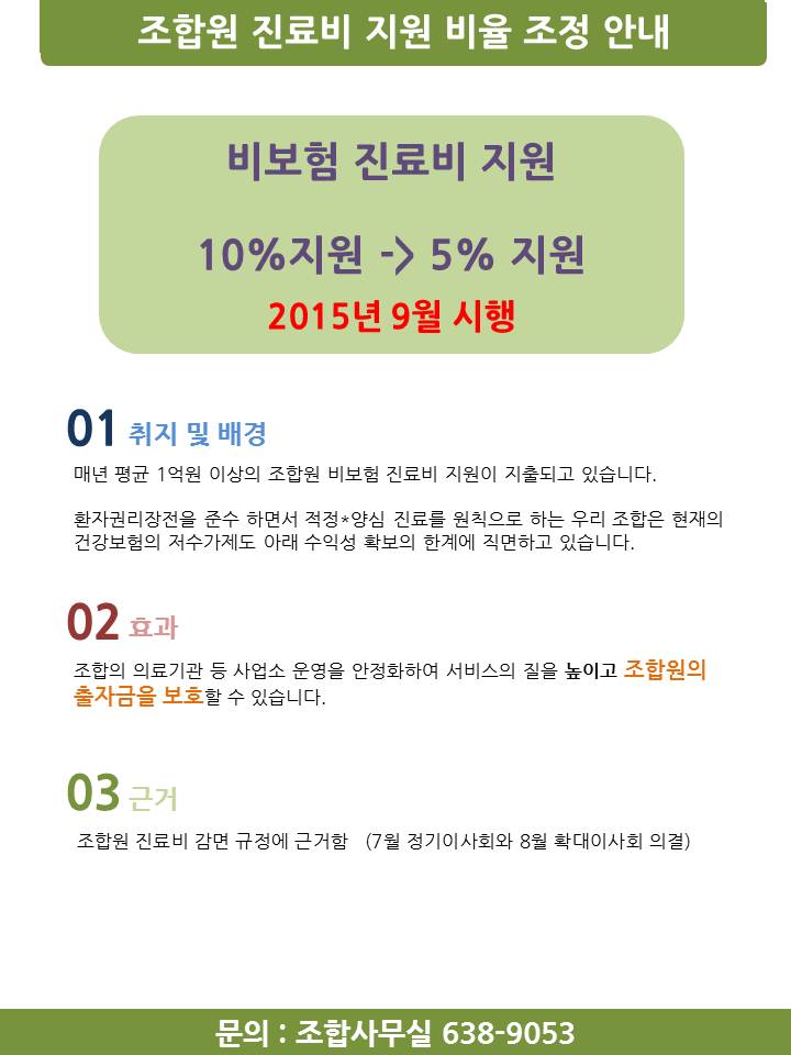 슬라이드1.JPG