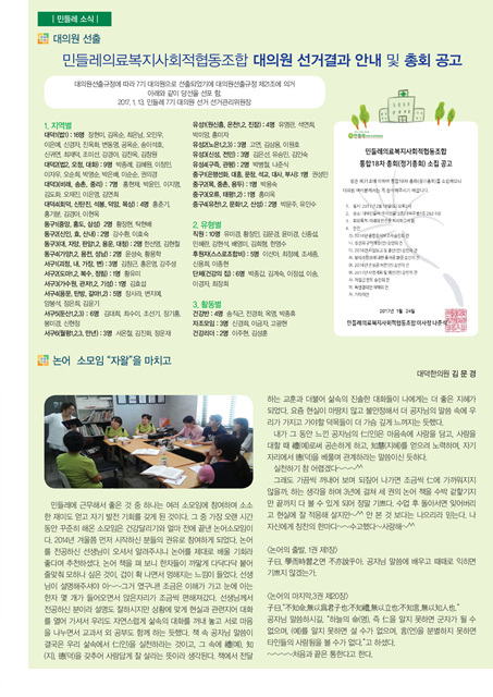 8면.jpg