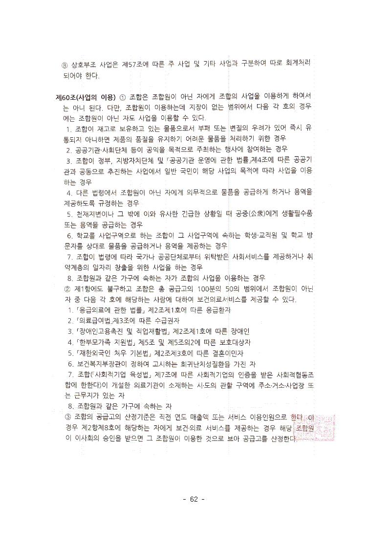 자료집063.jpg