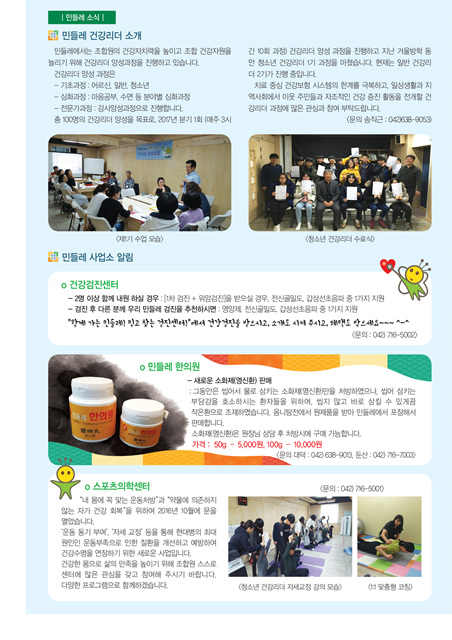 7면.jpg